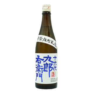 十六代九郎右衛門 山廃特別純米雄町生原酒 酒品官網縮圖 20-20 尺寸版